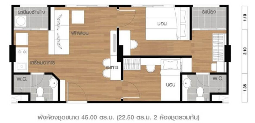Hot Sale 2 Bedrooms Sukhumvit 77 Bangkok